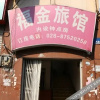 Отель Fujin Theme Hotel, фото 7