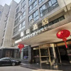 Отель Xinshan Hotel, фото 1
