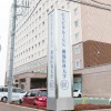 Отель Hospital INN Dokkyo Medical University, фото 28