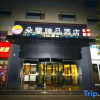 Отель Duolan Premium Hotel, фото 1