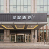 Отель Starway Hotel (Changji Dongfang Plaza), фото 9