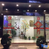 Отель Fujun Hotel, фото 10