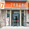 Отель 7 Days Premium Chengde University High-speed Railway Station, фото 4