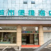 Отель City convenient hotel (Yangxin high speed railway station store), фото 1
