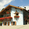 Отель Chalet Alfonz, фото 13