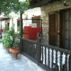Отель Papatzikos Traditional Guesthouse, фото 15