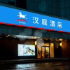 Отель Hanting Hotel Wuxi Railway Station North Plaza, фото 10