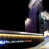 Отель Business Hotel Duu, фото 22
