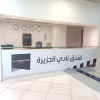 Отель Al Jazira Club Hotel, фото 2