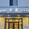 Отель Heyuan Express Hotel, фото 6