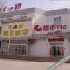 Отель Dushi 118 Laizhou Xiyuan Road, фото 4