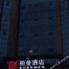 Отель Borrman Hotel Huangshi Qinglongshan Park Diaoyudao, фото 4
