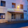 Гостиница Гуэнос-Плаза в Москве