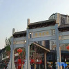 Отель Manchao Smart Homestay (Poly Qinghe Song Street), фото 8