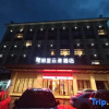 Отель Rezen Yunman Hotel, фото 9