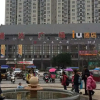 Отель IU Hotel Chizhou Xiu Shan Men, фото 1