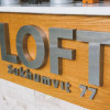 Отель The Loft 77 Hotel, фото 2