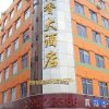 Отель Zhen Jiu Xiang Hotel в Фошань