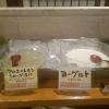 Отель Naha City -Kokusai Street-, фото 10