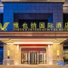 Отель Vienna International Hotel (Yuxi Jinhui Plaza), фото 6