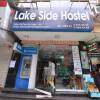 Отель Lake Side Hostel в Ханое