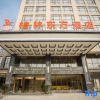 Отель Greentree Eastern Hotel, фото 18