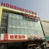 Отель Home Inn (Hebi New District Huaxia South Road), фото 12