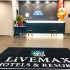 Отель Livemax Premium Hiroshima, фото 21