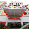 Отель Xingcheng Hotel (Xiamen Tong'an Lehai City Square Branch), фото 27