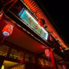 Отель Yiyun Yinfu Boutique Hotel, фото 31