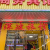 Отель Shenzhen Shenbo Business Hotel, фото 7