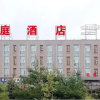 Отель HuaTing Hotel(Guyuan City Government Store), фото 21