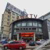 Отель Kaiyue Hotel, фото 10