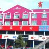 Отель Longhua Hotel, фото 24