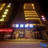 Отель StarwayHotel(Xi'an University & Bianjia Village Branch), фото 9