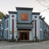 Отель Jinshanju Hotel, фото 1