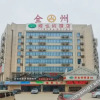 Отель Vienna Hotel (Quanzhou High-speed Railway Bus Station), фото 21