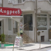 Отель Andreev, фото 1