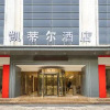 Отель Kaidi'er Culture Theme Hotel, фото 1