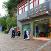 Отель Yuannong Houdao Inn, фото 9