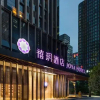 Отель Joya Hotel (Chengdu Gaoxin), фото 24