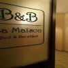 Отель B&B La Maison, фото 1