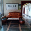 Отель Huarong Tourist Hotel, фото 5
