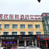 Отель Thank Inn Chain Hotel Jiangsu Yancheng Chengnan New Town Municipal Government, фото 1