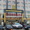 Отель Ruilong International Hotel, фото 3