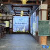 Отель Zhangjiajie Huamuwan Resort (Zhangjiajie West Railway Station), фото 4