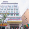 Отель Four Seasons Hongyun Hotel Haikou, фото 18