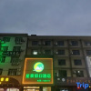 Отель Towo Holiday Hotel (Leping Donghu Park), фото 12