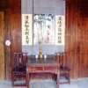 Отель Wuyuan Qingyuan Guanting Guest House, фото 15