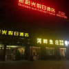 Отель Jinyangguang Holiday Hotel, фото 15